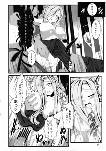 Page 3 of Muramasa In Gi -SINOGI- - preview thumbnail