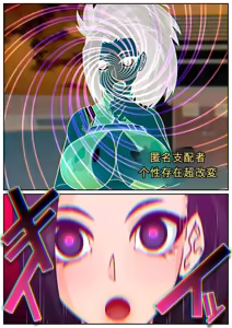Page 125 of Sihai si te Seiretu - preview thumbnail