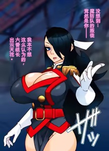 Page 16 of Sihai si te Seiretu - preview thumbnail