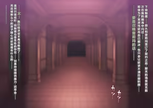 daburu bukkingu torappu２（ tama seme+ ona sa se） — hentai manga cover on Fhentai