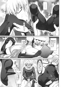 Page 6 of Patchouli to Ashi Bakari no Doujin - preview thumbnail