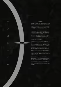 Page 114 of CROSS MAKE 2009 - preview thumbnail
