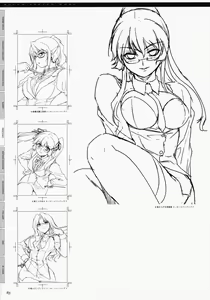 Page 82 of CROSS MAKE 2009 - preview thumbnail