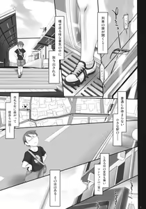 Page 5 of HUMMING BIRD - preview thumbnail