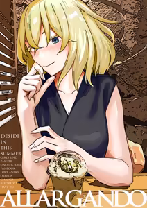 ALLARGANDO | AMPLIANDO — hentai manga cover on Fhentai