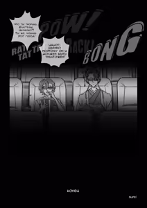 Page 8 of BSD dj - The Premiere - preview thumbnail