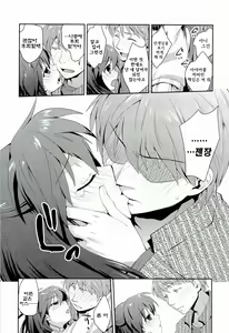 Page 108 of H Sketchi | 엣찌 스케치 - preview thumbnail