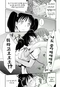 Page 138 of H Sketchi | 엣찌 스케치 - preview thumbnail