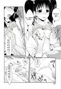 Page 141 of H Sketchi | 엣찌 스케치 - preview thumbnail
