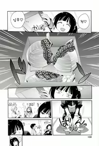 Page 171 of H Sketchi | 엣찌 스케치 - preview thumbnail