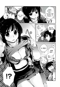 Page 180 of H Sketchi | 엣찌 스케치 - preview thumbnail