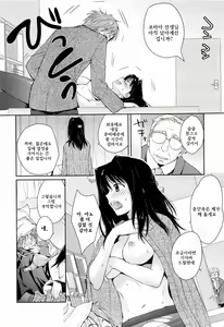Page 57 of H Sketchi | 엣찌 스케치 - preview thumbnail