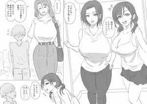 ひみつの夏休み — hentai manga cover on Fhentai