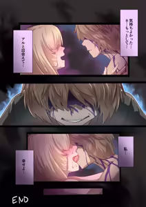 Page 84 of Masou Senki Alsid ～Seijo Party o Maougun ni Uritobashita Kekka...～ - preview thumbnail