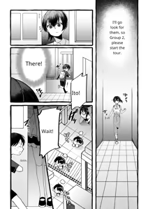 Page 3 of Sorry - preview thumbnail
