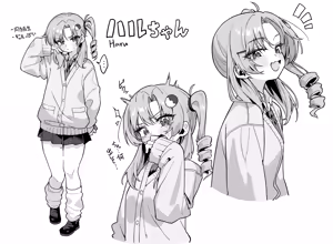 Page 5 of green TEA - preview thumbnail