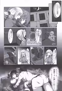 Page 15 of Chotto Niou yo Takao-san - preview thumbnail
