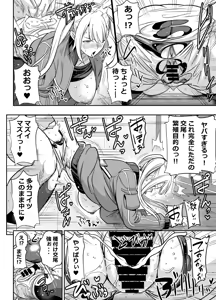 Page 4 of リクエストいただいたものです - preview thumbnail