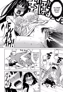Page 51 of Inu no Seikatsu - preview thumbnail