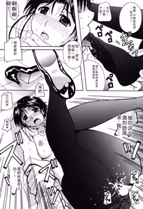 Page 137 of Seifuku Sanpo  - Working Girls, Love Watching - preview thumbnail