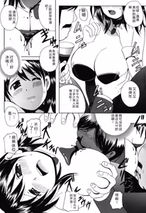 Page 186 of Seifuku Sanpo  - Working Girls, Love Watching - preview thumbnail