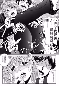 Page 35 of Seifuku Sanpo  - Working Girls, Love Watching - preview thumbnail