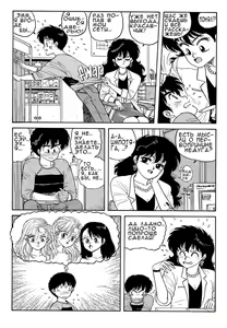 Page 4 of Wingding Orgy Hot Tails Extreme #6 - preview thumbnail
