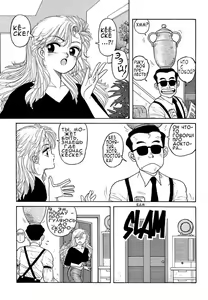 Page 8 of Wingding Orgy Hot Tails Extreme #6 - preview thumbnail