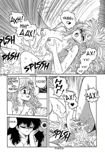 Page 8 of Wingding Orgy Hot Tails Extreme #8 - preview thumbnail
