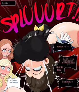 Page 61 of 【fake face】个人汉化合集本（这就是其名字来源的fake face124个人汉化 - preview thumbnail