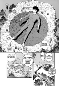 Page 6 of Wingding Orgy Hot Tails Extreme #10 - preview thumbnail