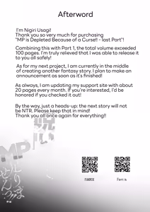 Page 65 of Noroi no Sei de MP ga Tarimasen!! Kouhen | "MP is Depleted Because of a Curse!! - last part - preview thumbnail