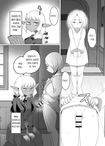 Page 3 of Doukeshi wa Boku no Ougonkyou | 궁정광대는 나의 황금향 - preview thumbnail