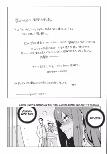 Page 13 of OCD (decensored) - preview thumbnail