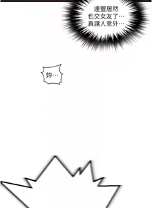 Page 1012 of 秘密教学/The Class Of The Secret 241-302 - preview thumbnail