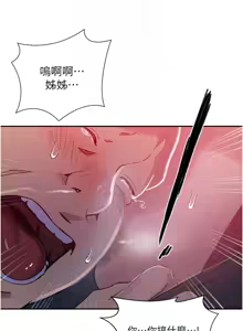 Page 1024 of 秘密教学/The Class Of The Secret 241-302 - preview thumbnail