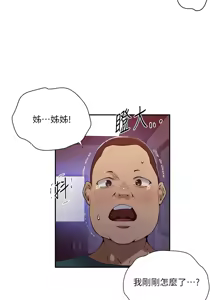 Page 1031 of 秘密教学/The Class Of The Secret 241-302 - preview thumbnail