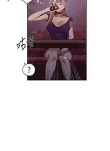 Page 1048 of 秘密教学/The Class Of The Secret 241-302 - preview thumbnail