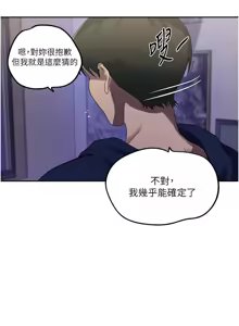 Page 107 of 秘密教学/The Class Of The Secret 241-302 - preview thumbnail