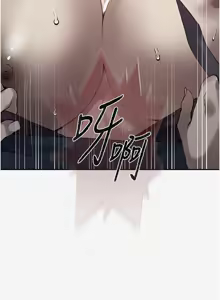 Page 1079 of 秘密教学/The Class Of The Secret 241-302 - preview thumbnail