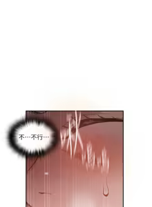Page 1083 of 秘密教学/The Class Of The Secret 241-302 - preview thumbnail