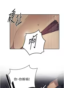 Page 1101 of 秘密教学/The Class Of The Secret 241-302 - preview thumbnail