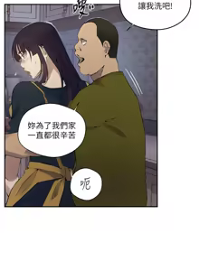 Page 1105 of 秘密教学/The Class Of The Secret 241-302 - preview thumbnail