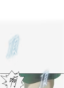 Page 1110 of 秘密教学/The Class Of The Secret 241-302 - preview thumbnail