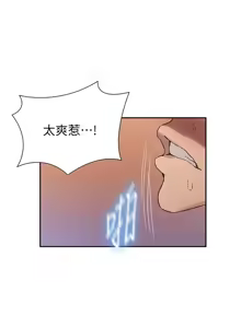 Page 1113 of 秘密教学/The Class Of The Secret 241-302 - preview thumbnail