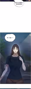 Page 1117 of 秘密教学/The Class Of The Secret 241-302 - preview thumbnail