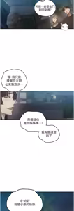 Page 1118 of 秘密教学/The Class Of The Secret 241-302 - preview thumbnail