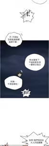 Page 1120 of 秘密教学/The Class Of The Secret 241-302 - preview thumbnail