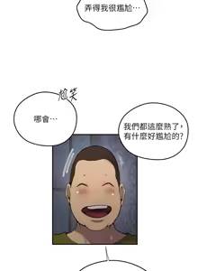Page 1124 of 秘密教学/The Class Of The Secret 241-302 - preview thumbnail