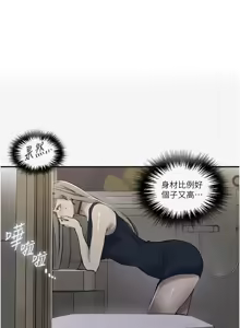 Page 1144 of 秘密教学/The Class Of The Secret 241-302 - preview thumbnail